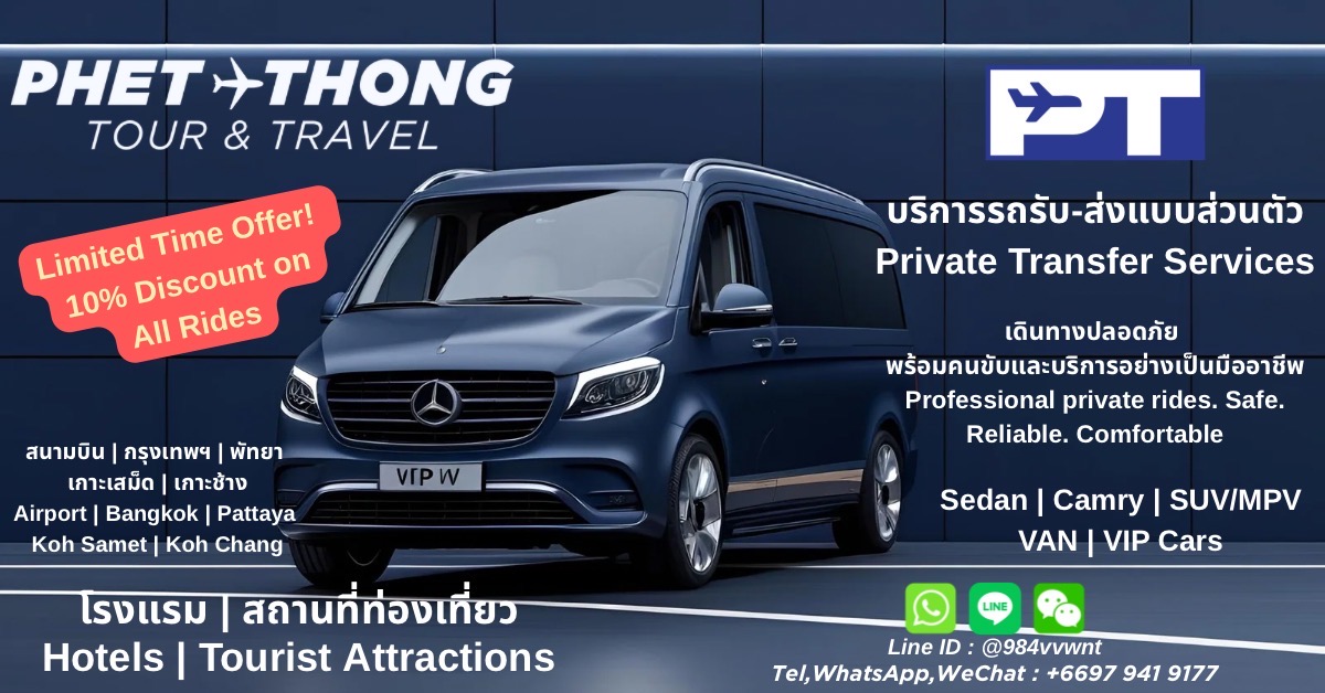 Promotion Car For Rent